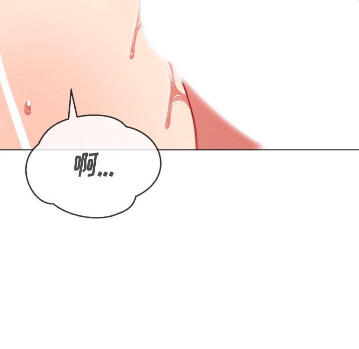 119P - 恶女勾勾缠/难缠小恶女
