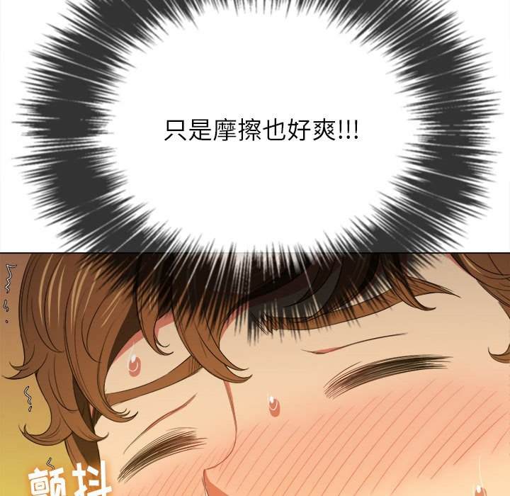 127P - 恶女勾勾缠/难缠小恶女