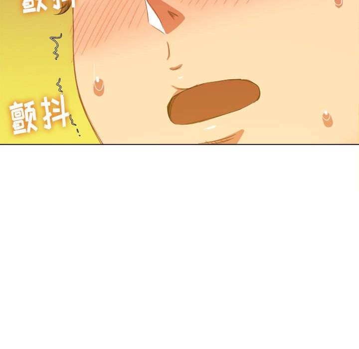 128P - 恶女勾勾缠/难缠小恶女