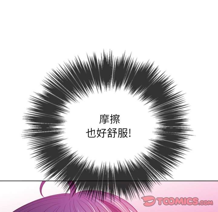 129P - 恶女勾勾缠/难缠小恶女