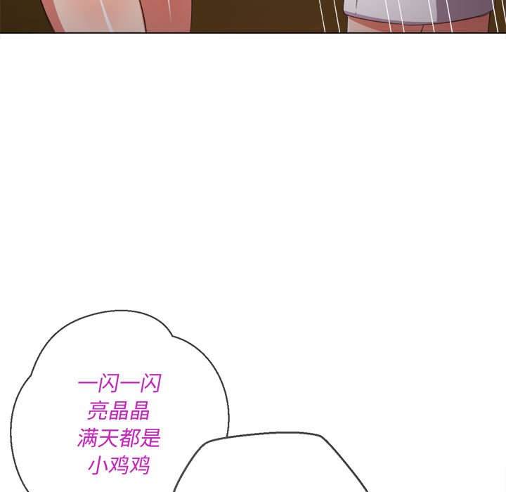 12P - 恶女勾勾缠/难缠小恶女
