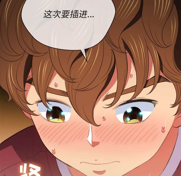 136P - 恶女勾勾缠/难缠小恶女