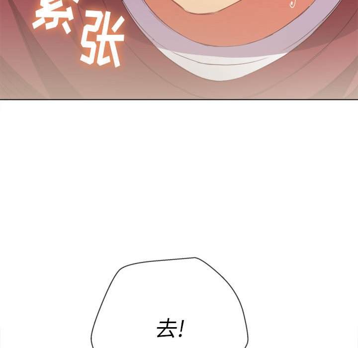137P - 恶女勾勾缠/难缠小恶女