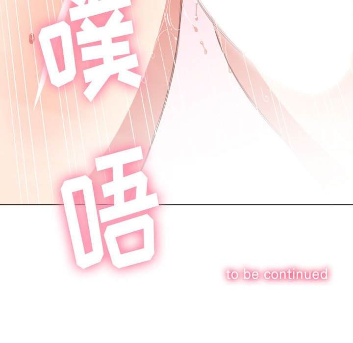 140P - 恶女勾勾缠/难缠小恶女