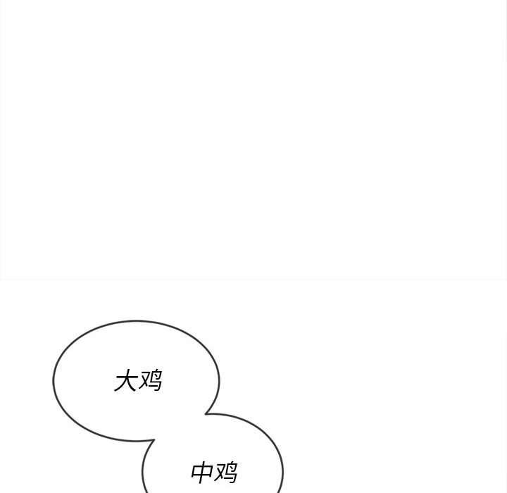 14P - 恶女勾勾缠/难缠小恶女