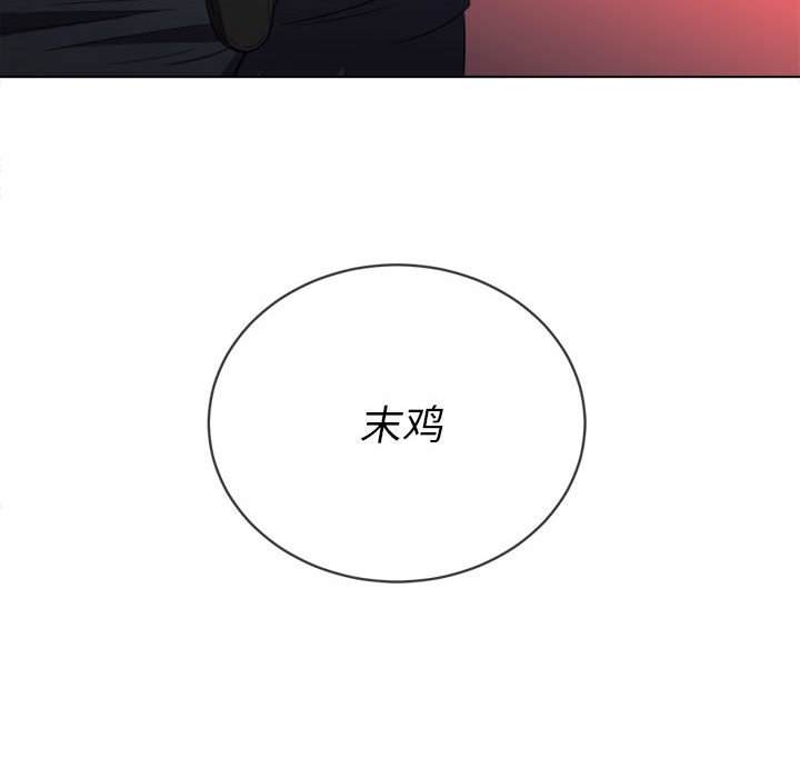 18P - 恶女勾勾缠/难缠小恶女