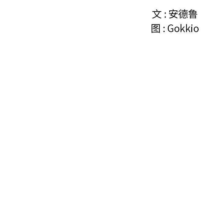 20P - 恶女勾勾缠/难缠小恶女