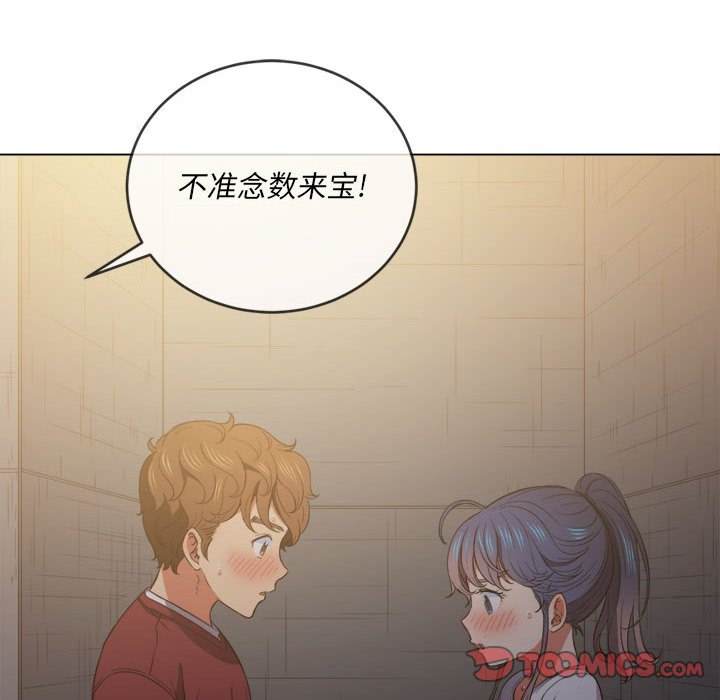 21P - 恶女勾勾缠/难缠小恶女
