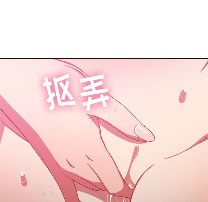 26P - 恶女勾勾缠/难缠小恶女