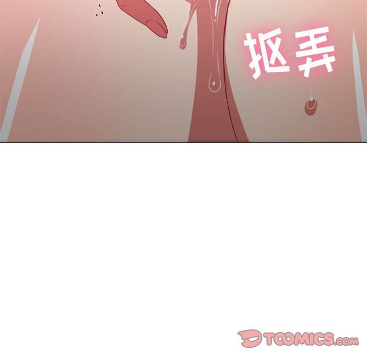 27P - 恶女勾勾缠/难缠小恶女