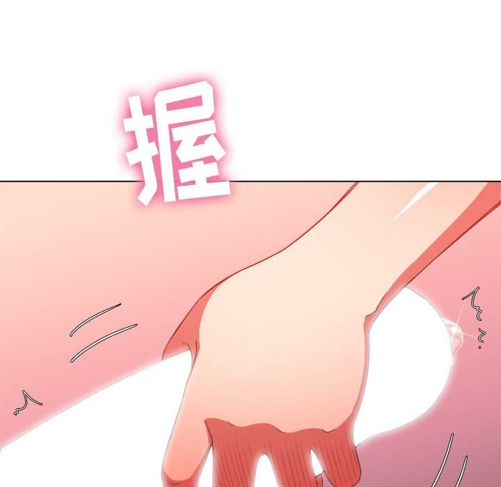 30P - 恶女勾勾缠/难缠小恶女