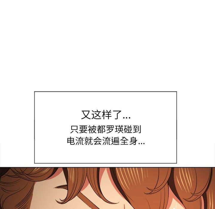 36P - 恶女勾勾缠/难缠小恶女