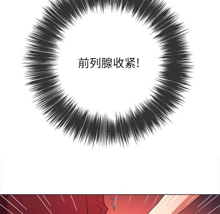 38P - 恶女勾勾缠/难缠小恶女