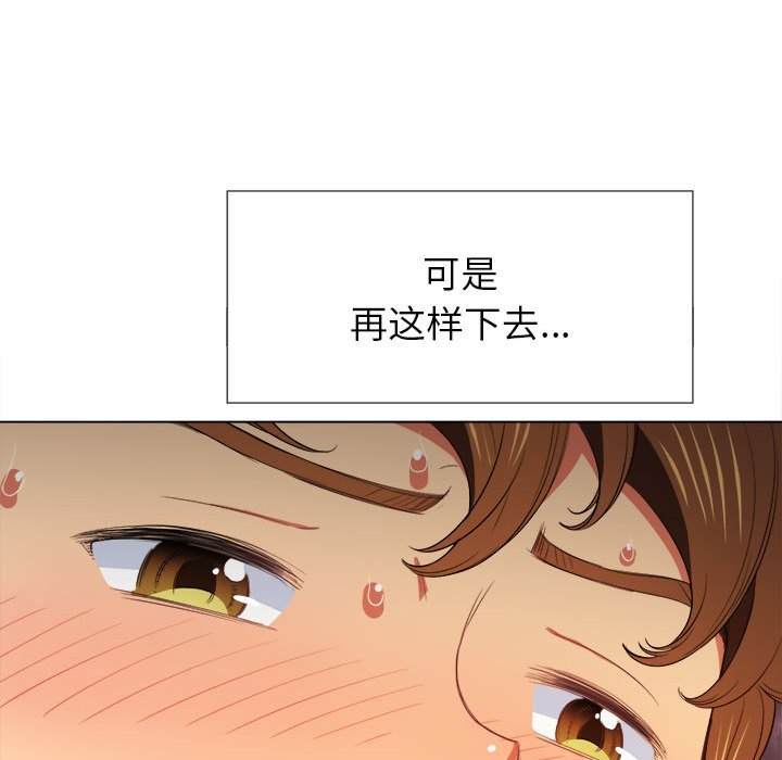 42P - 恶女勾勾缠/难缠小恶女