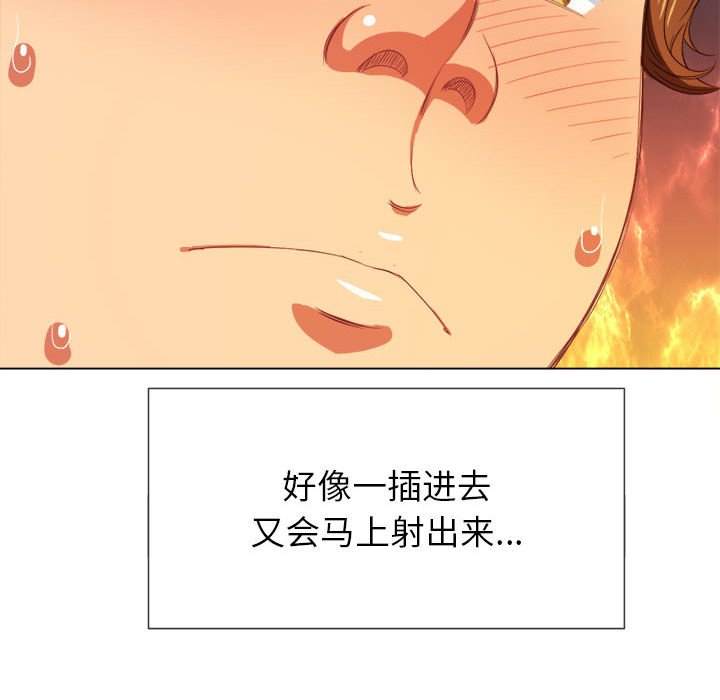 43P - 恶女勾勾缠/难缠小恶女