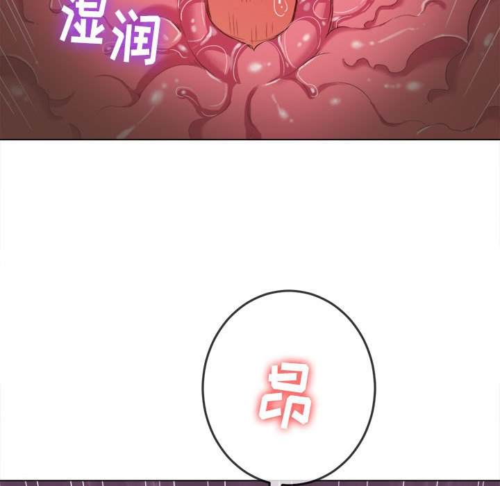56P - 恶女勾勾缠/难缠小恶女