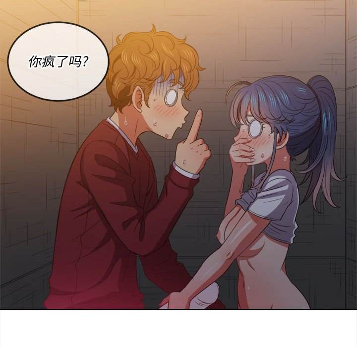 62P - 恶女勾勾缠/难缠小恶女