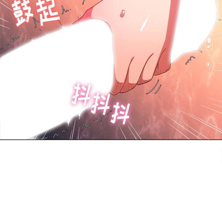 68P - 恶女勾勾缠/难缠小恶女