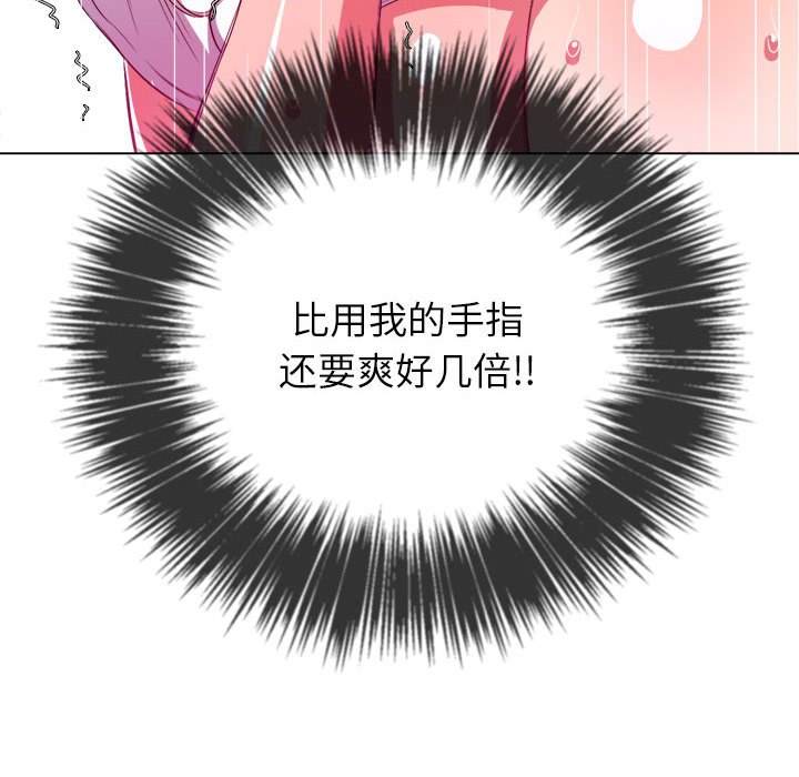 71P - 恶女勾勾缠/难缠小恶女