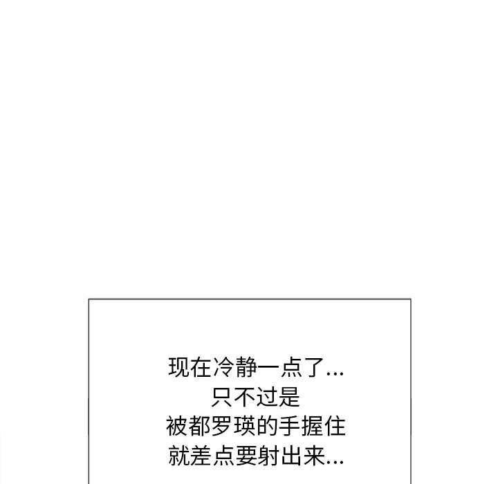 72P - 恶女勾勾缠/难缠小恶女