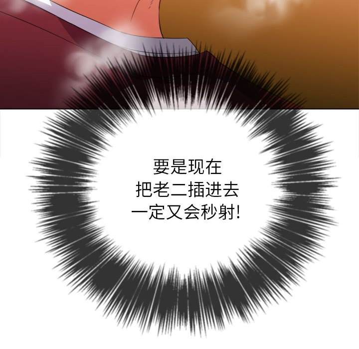 74P - 恶女勾勾缠/难缠小恶女