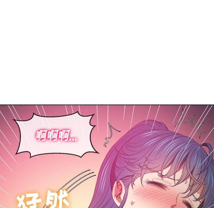 80P - 恶女勾勾缠/难缠小恶女