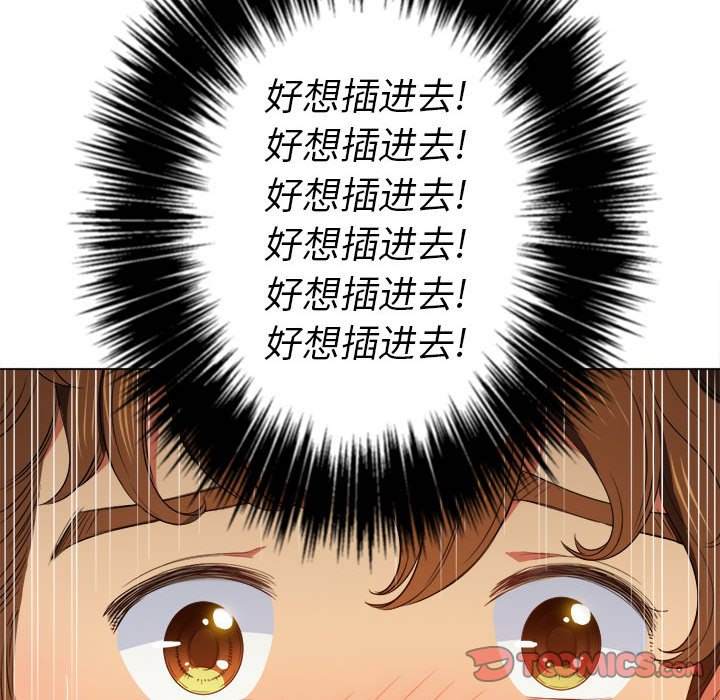 87P - 恶女勾勾缠/难缠小恶女