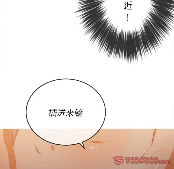 93P - 恶女勾勾缠/难缠小恶女