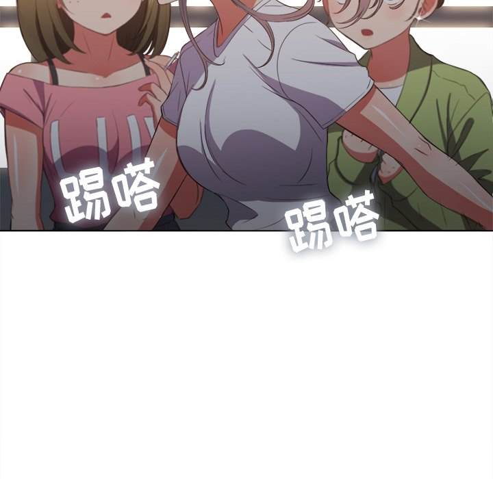 106P - 恶女勾勾缠/难缠小恶女