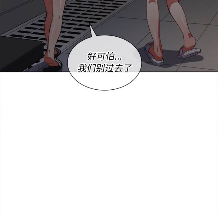 112P - 恶女勾勾缠/难缠小恶女