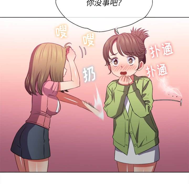 124P - 恶女勾勾缠/难缠小恶女
