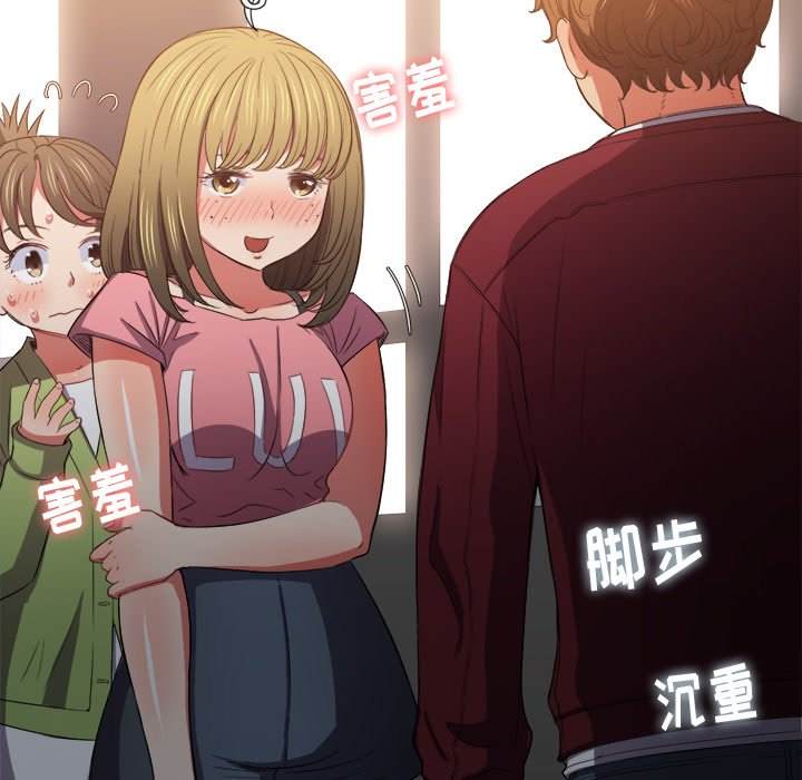 126P - 恶女勾勾缠/难缠小恶女