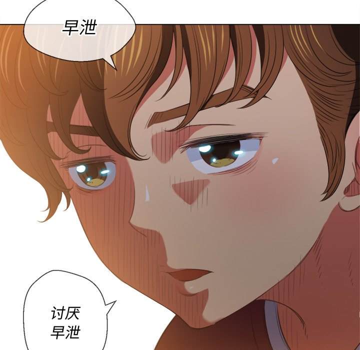 128P - 恶女勾勾缠/难缠小恶女