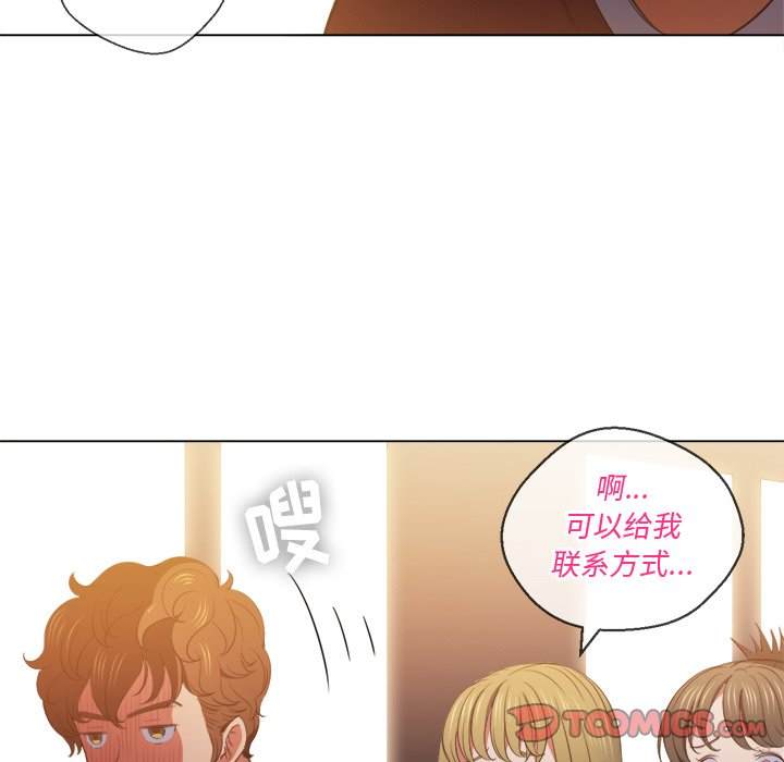 129P - 恶女勾勾缠/难缠小恶女