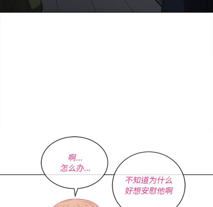 133P - 恶女勾勾缠/难缠小恶女