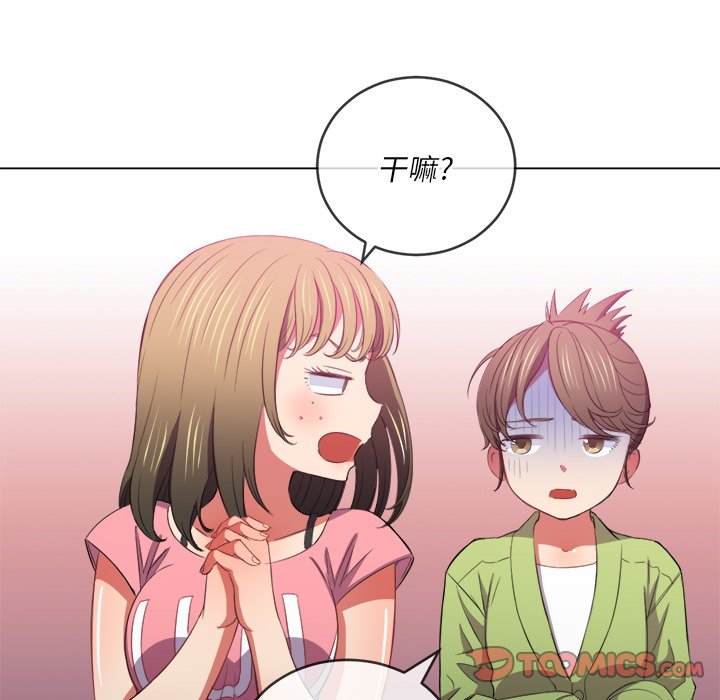 135P - 恶女勾勾缠/难缠小恶女