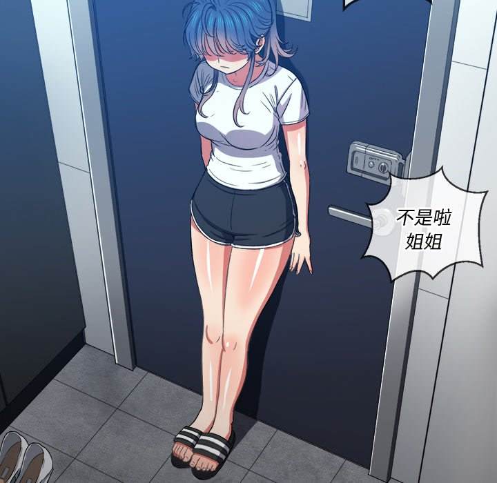 140P - 恶女勾勾缠/难缠小恶女