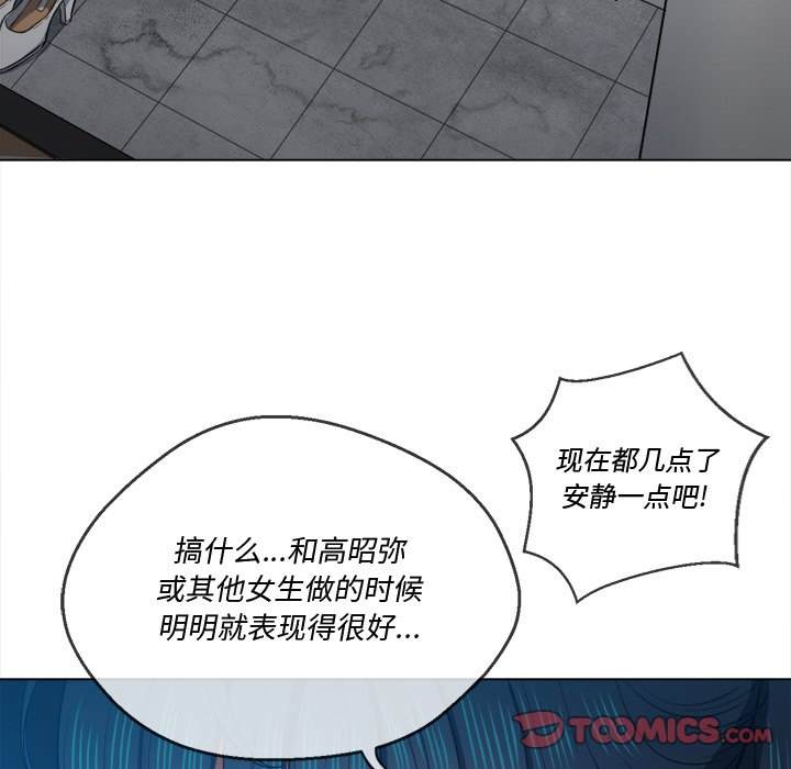 141P - 恶女勾勾缠/难缠小恶女