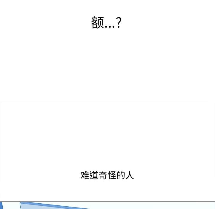 145P - 恶女勾勾缠/难缠小恶女
