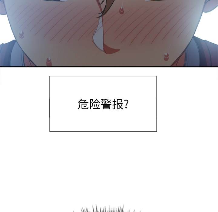 24P - 恶女勾勾缠/难缠小恶女