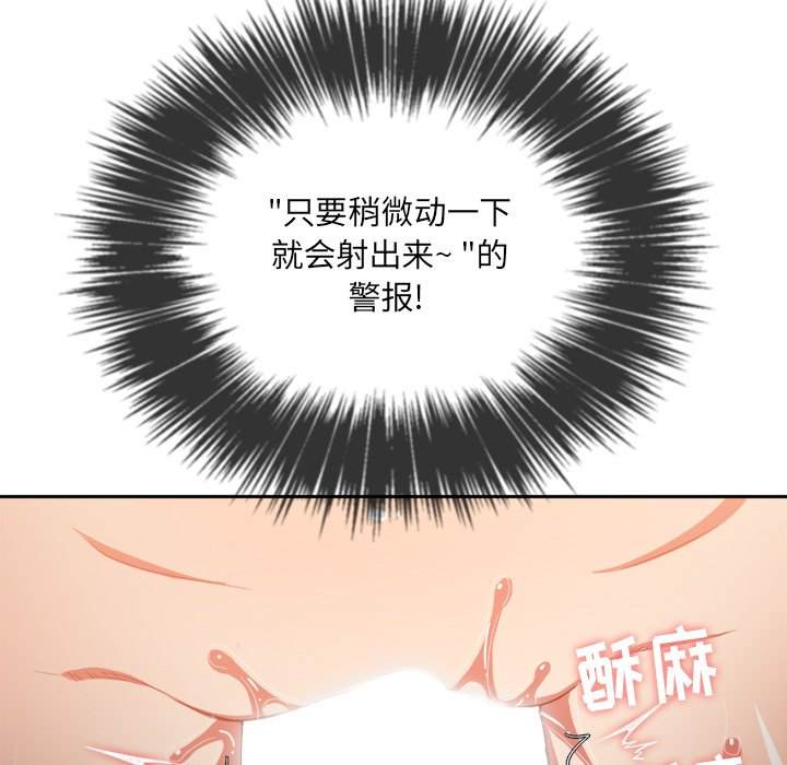 25P - 恶女勾勾缠/难缠小恶女