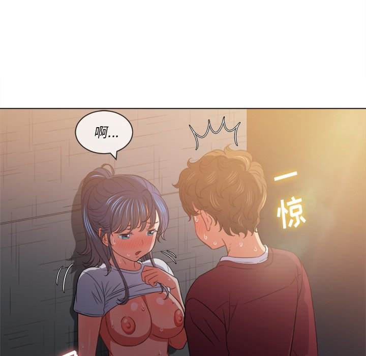 29P - 恶女勾勾缠/难缠小恶女