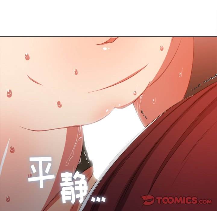 45P - 恶女勾勾缠/难缠小恶女
