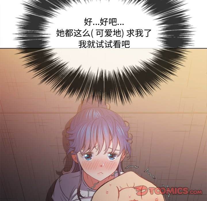 57P - 恶女勾勾缠/难缠小恶女