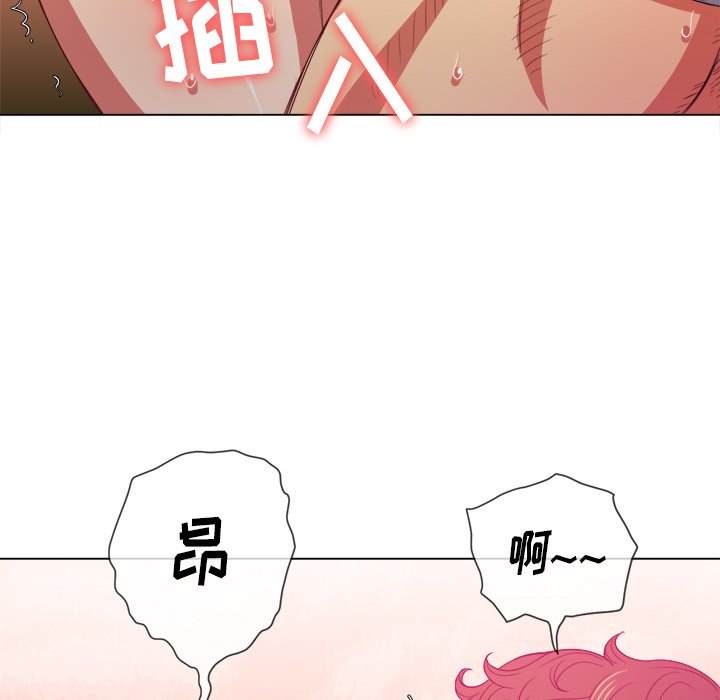 61P - 恶女勾勾缠/难缠小恶女