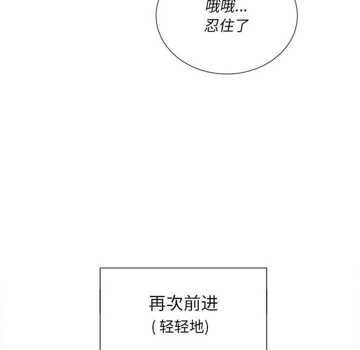 67P - 恶女勾勾缠/难缠小恶女