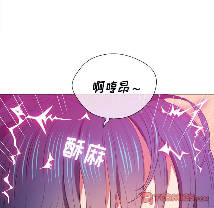 69P - 恶女勾勾缠/难缠小恶女