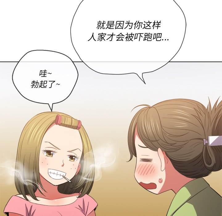 6P - 恶女勾勾缠/难缠小恶女