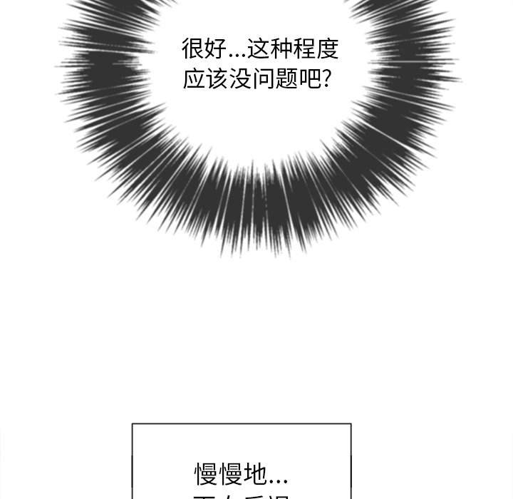 73P - 恶女勾勾缠/难缠小恶女