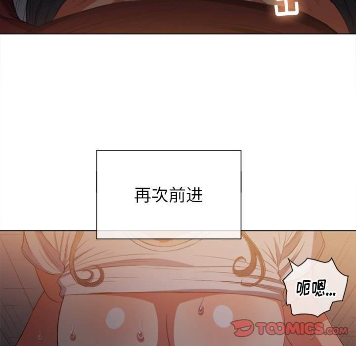 75P - 恶女勾勾缠/难缠小恶女